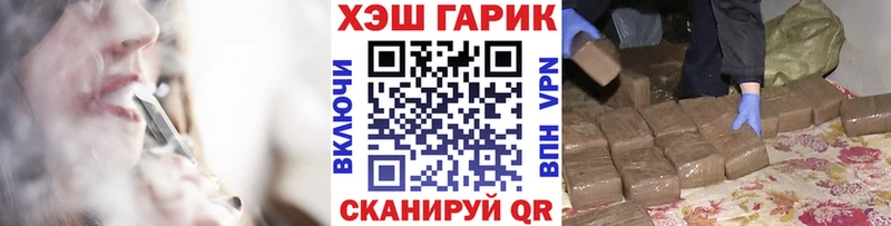 Все наркотики Радужный КОКАИН  ГАШИШ  APVP  АМФЕТАМИН  МАРИХУАНА 