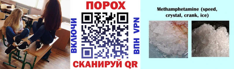 Амфетамин Premium  блэк спрут ссылка  Радужный 
