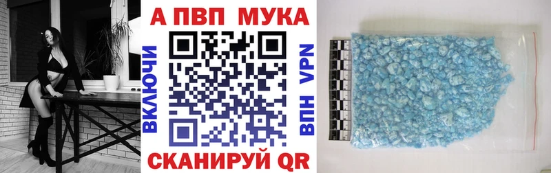 Альфа ПВП крисы CK  Радужный 