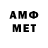 Амфетамин Розовый oowxi