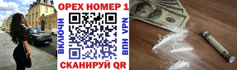 COCAIN Перу  купить   Радужный 