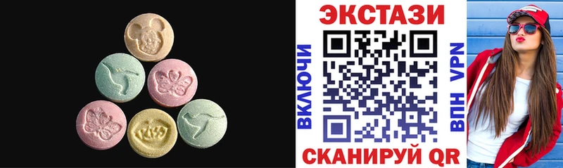 Экстази 300 mg  дарк нет состав  Радужный  купить наркотик  OMG зеркало 