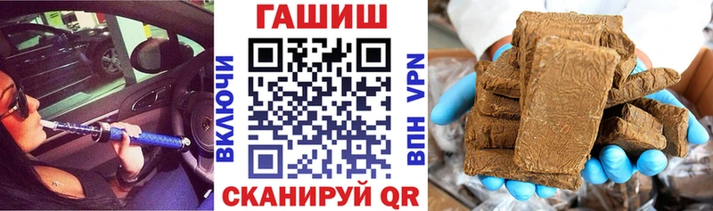 ГАШИШ Cannabis  blacksprut маркетплейс  Радужный 