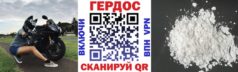 ОМГ ОМГ как зайти  дарнет шоп  Радужный  ГЕРОИН афганец 