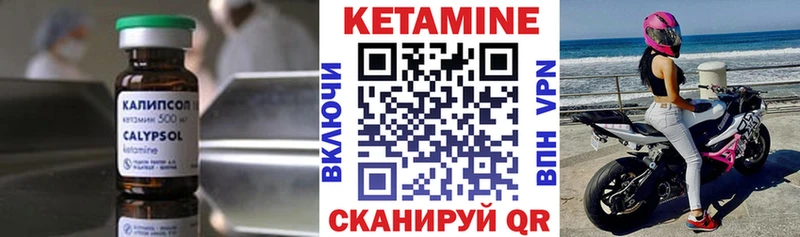 КЕТАМИН VHQ  где купить наркоту  Радужный 