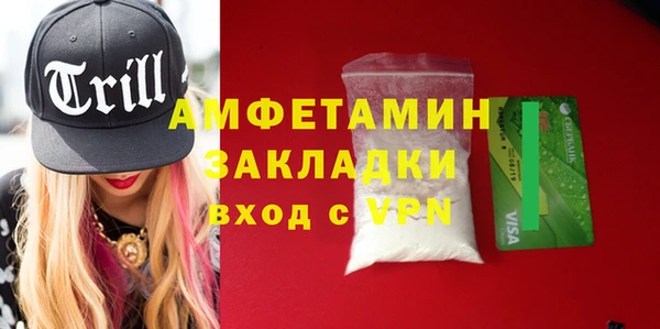 гашишное масло Армянск