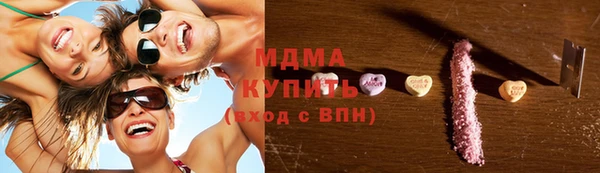 MDMA Premium VHQ Нязепетровск