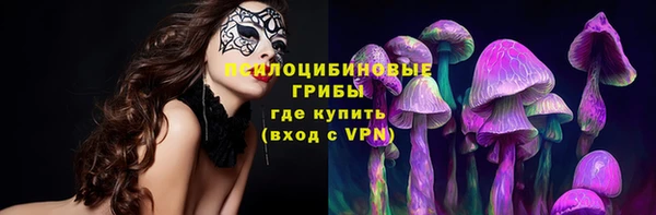 гашишное масло Армянск