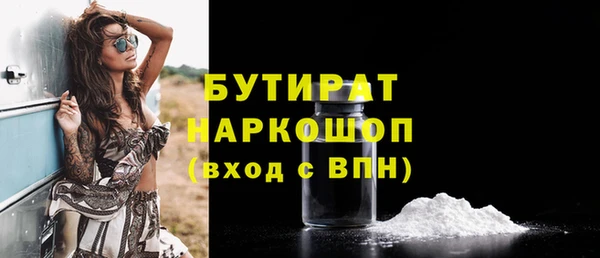 гашишное масло Армянск