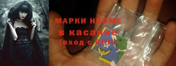 винт Балабаново