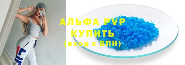 Альфа ПВП Арсеньев