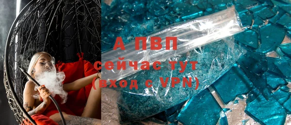 Альфа ПВП Арсеньев
