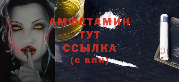 винт Балабаново