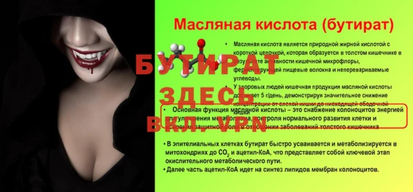СК Аркадак