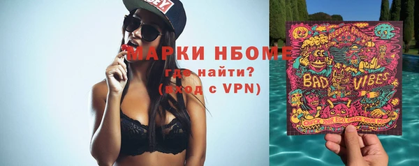 гашишное масло Армянск