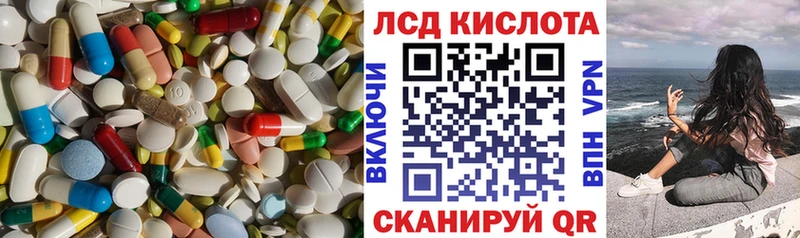 наркота  Радужный  Лсд 25 экстази ecstasy 