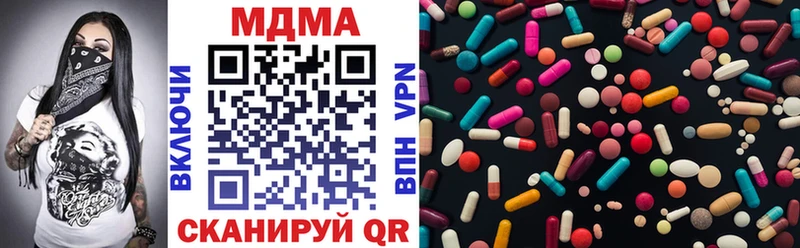 OMG   Радужный  МДМА кристаллы 