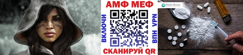 МЕТАМФЕТАМИН винт  наркошоп  Радужный 