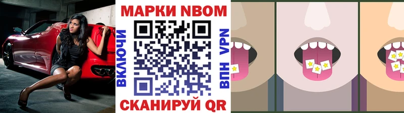Марки N-bome 1500мкг  hydra ССЫЛКА  Радужный 