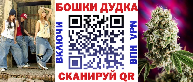 даркнет состав  ОМГ ОМГ   Радужный  Бошки Шишки гибрид 